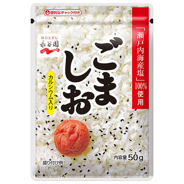 永谷園 ごましお 50g×10袋入【日本出荷】