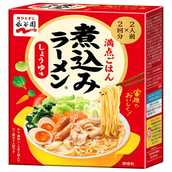 Nagatanien Stewed Ramen Soy Sauce Flavor 284g (2 servings x 2 servings) x 4 boxes [shipped in Japan]