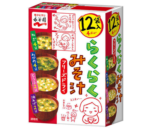 Nagatanien Freeze Dry Easy Miso Soup 61.8g x 4 pieces [Shipped in Japan]