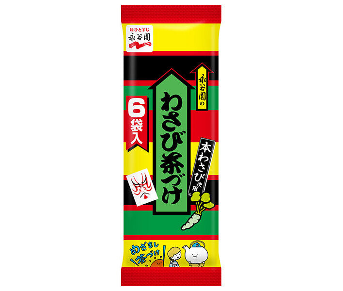 Nagatanien Wasabi Chazuke 6 bags 31.8g x 10 bags [Shipped in Japan]