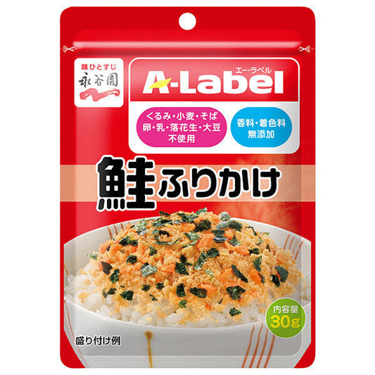 永谷園 エー ラベルふりかけ 鮭 30g×10袋入【日本出荷】