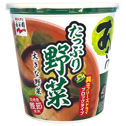 永谷園 カップ入生みそタイプみそ汁あさげ たっぷり野菜 23.2g×6個入【日本出荷】