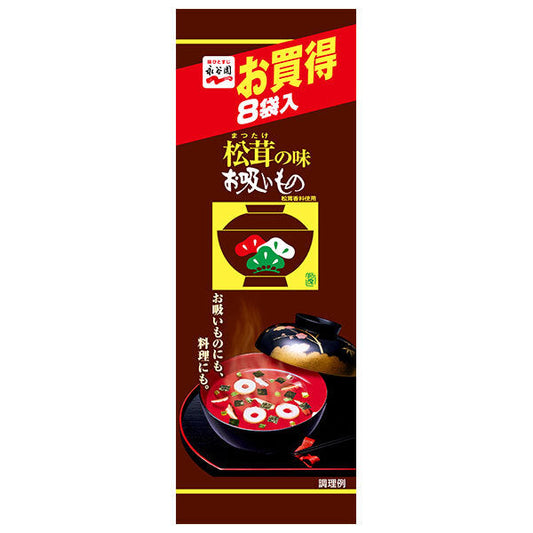 永谷園 松茸の味お吸いもの 8袋入 24g×20袋入【日本出荷】