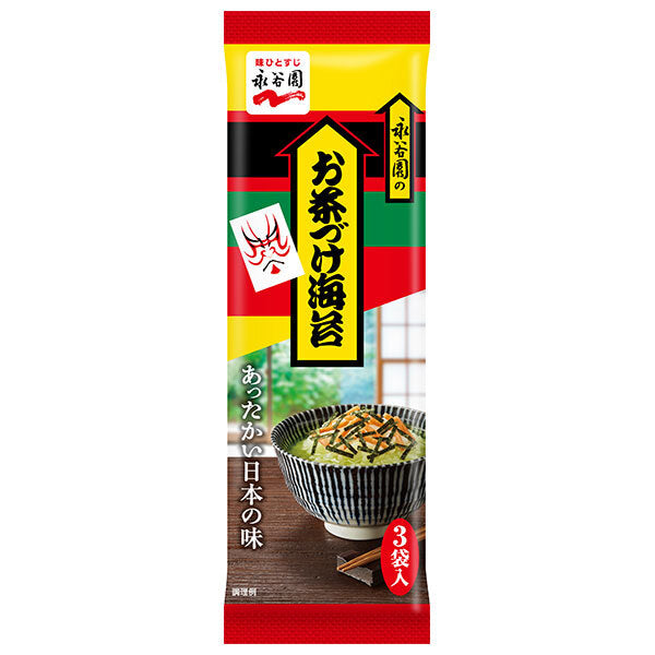 永谷園 お茶づけ海苔 3袋入 18g×30袋入【日本出荷】
