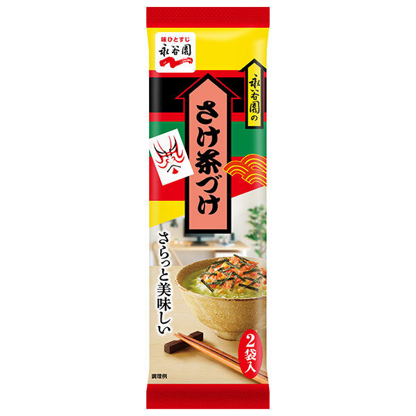 永谷園 さけ茶づけ 2袋入 11.6g×30袋入【日本出荷】