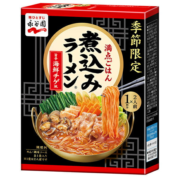 Nagatanien Two-Serving Stewed Ramen, Spicy Seafood Chige Style, 140g x 6 Boxes [Ships from Japan]