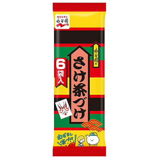 Nagatanien Salmon Chazuke 6 bags 34.8g x 20 bags [Shipped in Japan]