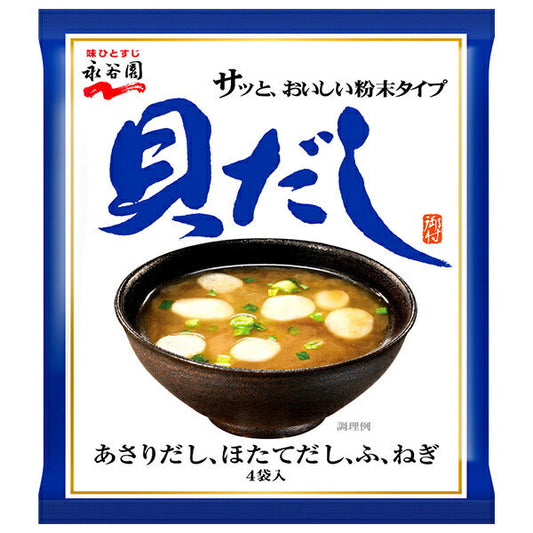 永谷園 貝だしみそ汁 4袋×10袋入【日本出荷】