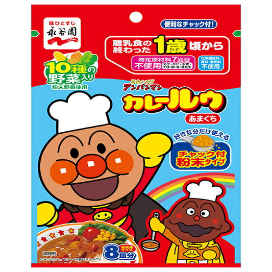 Nagatanien Anpanman Curry Lou 68g x 10 boxes [shipped in Japan]