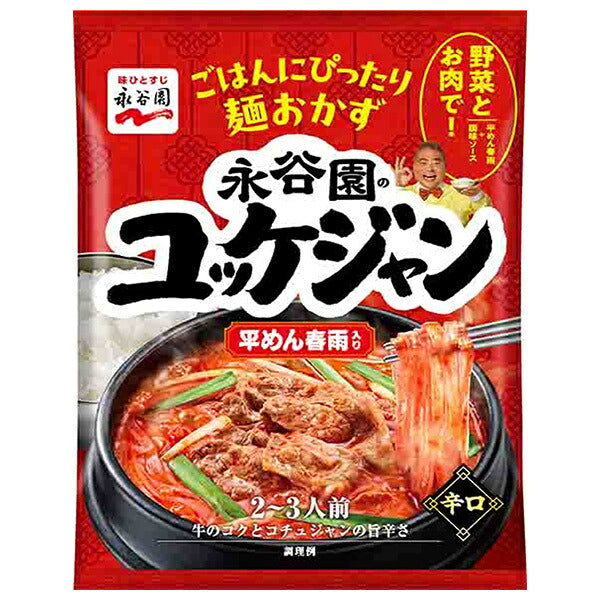 Nagatanien Yukkejang flat noodles with vermicelli 93g x 10 bags [shipped in Japan]