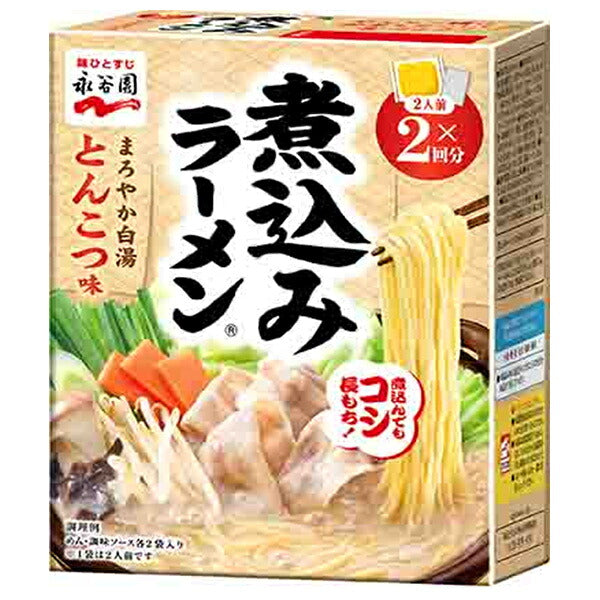 Nagatanien Stewed Ramen Tonkotsu Flavor 286.8g (2 servings x 2 servings) x 4 boxes [shipped in Japan]