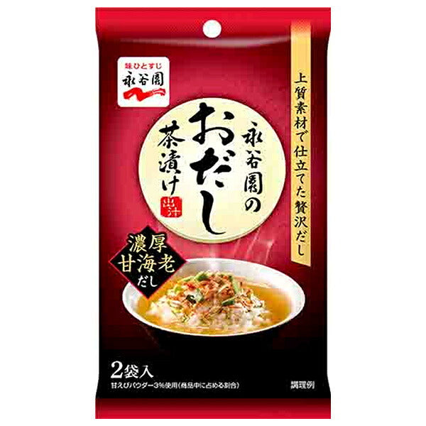 Nagatanien Ochazuke with Rich Sweet Shrimp Broth 18.4g (9.2g x 2 Sachets) x 8 Packs [Ships from Japan]