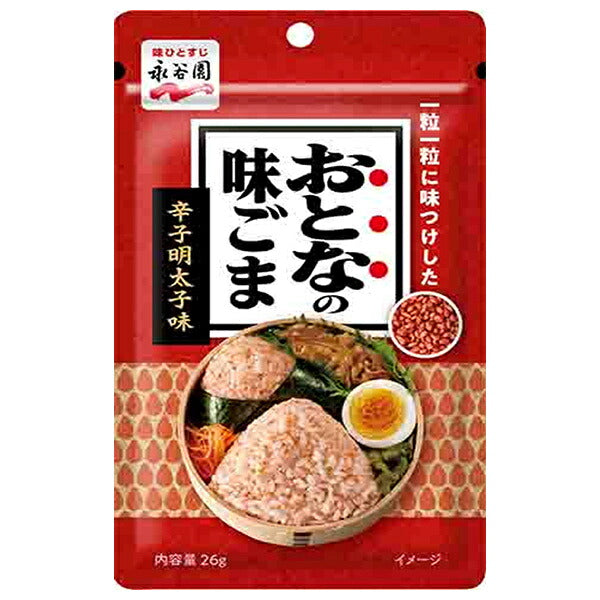 Nagatanien Otona no Aji Sesame Seeds - Spicy Mentaiko Flavor 26g x 10 Bags [Ships from Japan]