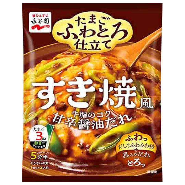 Nagatanien Fluffy & Silky Sukiyaki-Style 97.6g x 10 Packs [Ships from Japan]