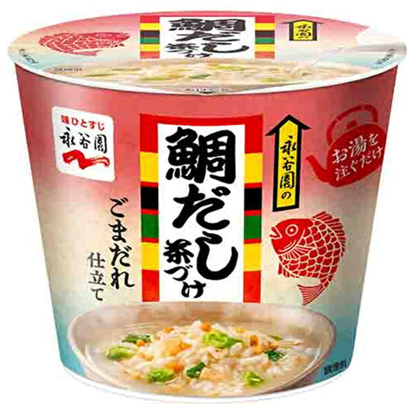 Nagatanien Cup-Style Sea Bream Dashi Ochazuke 30.8g x 6 Cups [Ships from Japan]