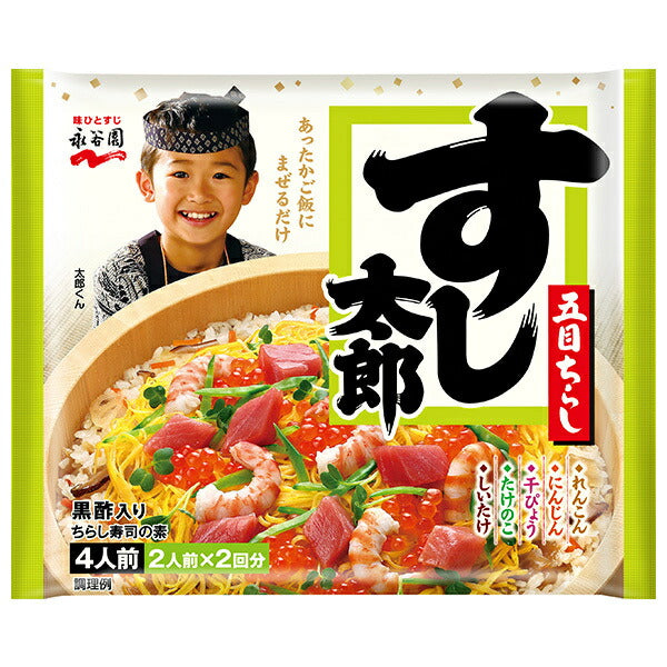 Nagatanien Sushi Taro with black vinegar 198g x 10 bags [shipped in Japan]