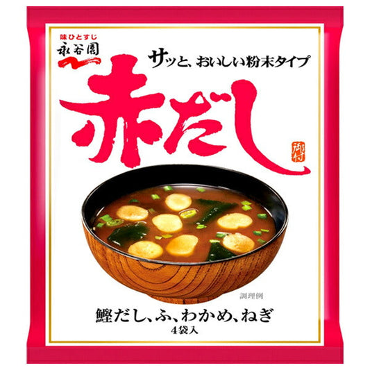 永谷園 赤だしみそ汁 4袋×10袋入【日本出荷】