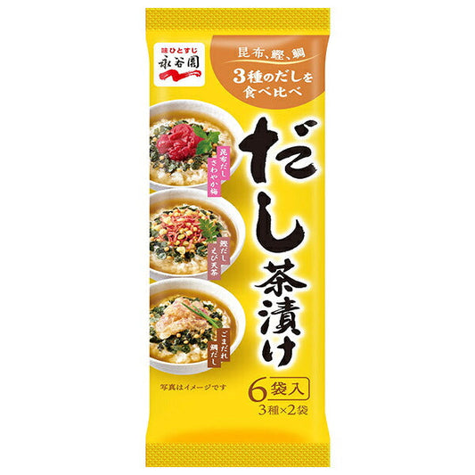 永谷園 だし茶漬け 6袋×12袋入【日本出荷】