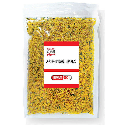 永谷園 業務用 ふりかけ詰替用 たまご 500g×1袋入【日本出荷】