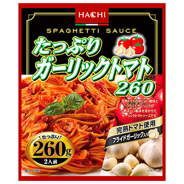 Hachi Foods Plenty of Garlic Tomatoes 260 260g x 20 pieces [Shipped in Japan]