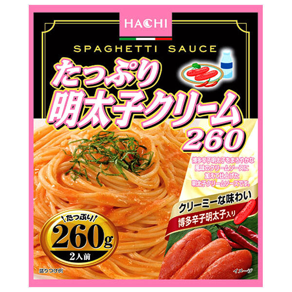 ハチ食品 たっぷり明太子クリーム260 260g×20個入【日本出荷】
