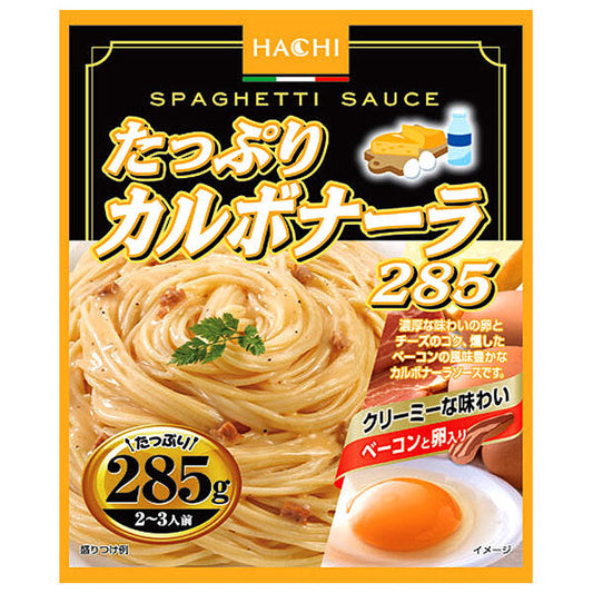 Hachi Foods Plenty of Carbonara 285 285g x 20 pieces [Shipped in Japan]