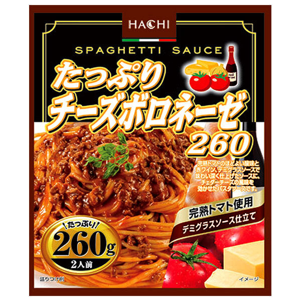 ハチ食品 たっぷりチーズボロネーゼ260 260g×20個入【日本出荷】