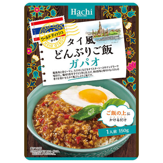Hachi Foods World Dish Thai-Style Rice Bowl, Gapao, 150g x 24 bags [Ships from Japan] 