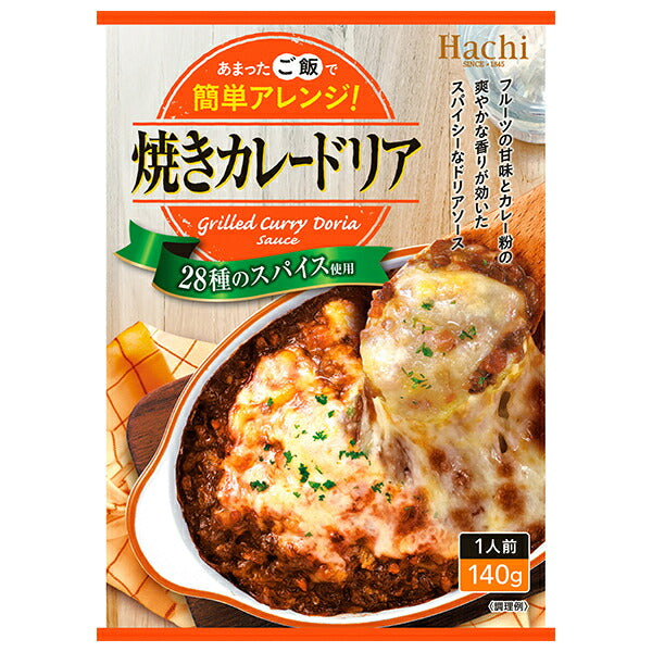 Hachi Foods Baked Curry Doria 140g x 24 packs [Ships from Japan] 