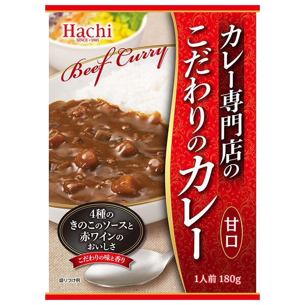 Hachi Foods Curry Specialty Shop's Specialty Curry, Mild, 180g x 20 packs [Ships from Japan] 