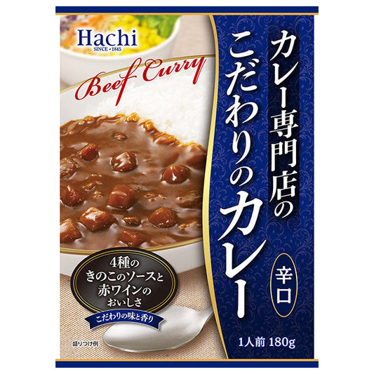 Hachi Foods Curry specialty store's special curry spicy 180g x 20 pieces [shipped in Japan]