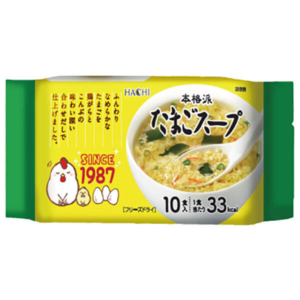 ハチ食品 本格派 たまごスープ 10食×6個入【日本出荷】
