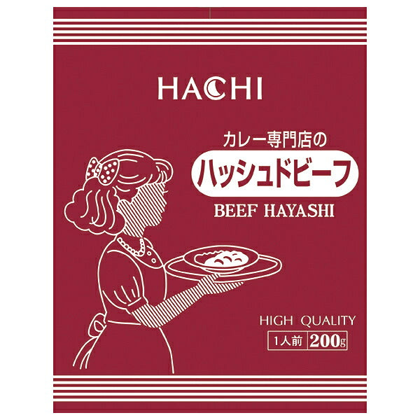 ハチ食品 カレー専門店のハッシュドビーフ 200g×30個入【日本出荷】