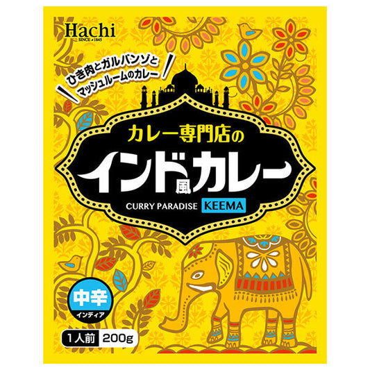 Hachi Foods Curry Specialty Store Indian-Style Curry, Medium Spicy, 200g x 20 packs [Ships from Japan]