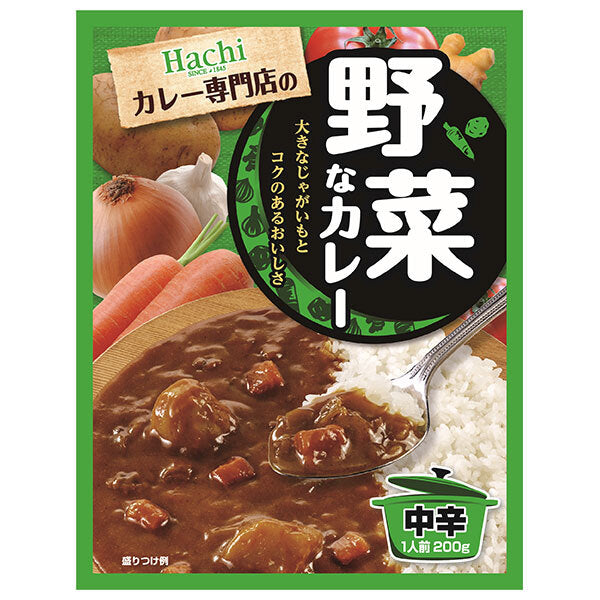 ハチ食品 カレー専門店の野菜なカレー 中辛 200g×20個入【日本出荷】
