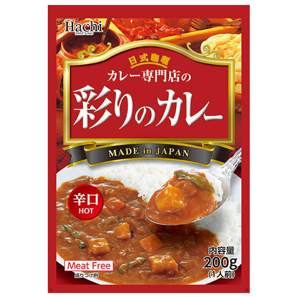 ハチ食品 カレー専門店の彩のカレー 辛口 200g×30個入【日本出荷】