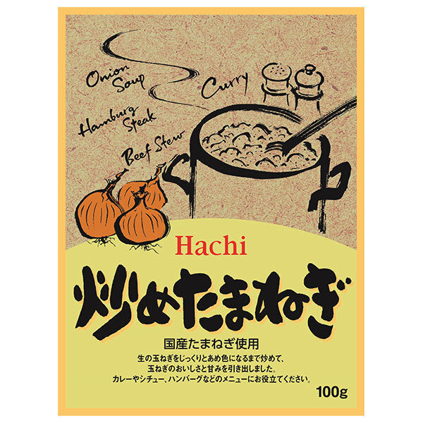 Hachi Foods Fried Onions, 100g x 60 packs [Ships from Japan] 