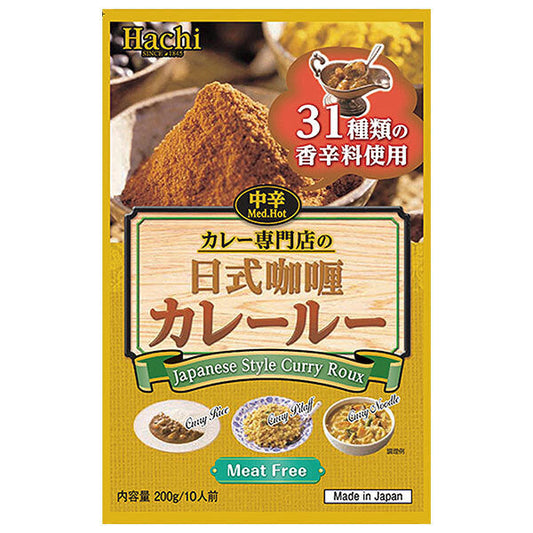 Hachi Foods Curry Specialty Store Japanese Style Curry, Medium Spicy, 200g x 12 packs [Ships from Japan] 