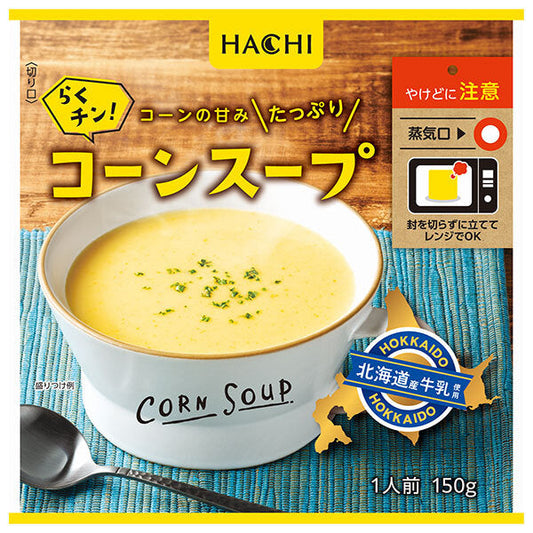 ハチ食品 らくチン! コーンスープ 150g×20袋入【日本出荷】