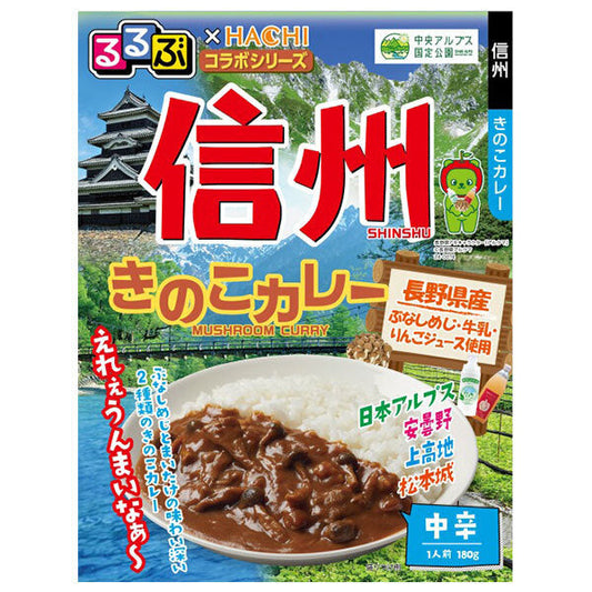 Hachi Foods Rurubu x HACHI Collaboration Series Shinshu Mushroom Curry 180g x 20 packs [Ships from Japan] 