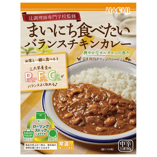 Hachi Foods Supervised by Tsuji Cooking College Balanced chicken curry that you want to eat every day 180g x 20 pieces [Shipped in Japan]