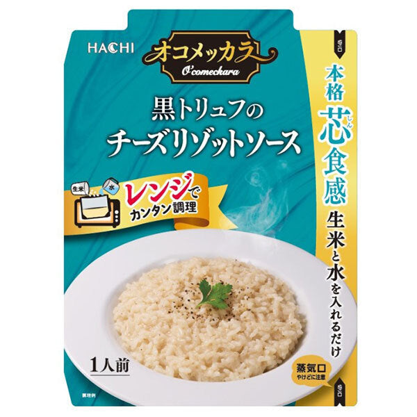 Hachi Foods Okomekkala Black Truffle Cheese Risotto Sauce, 100g x 40 packs [Ships from Japan]