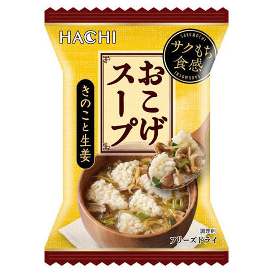 Hachi Foods Mushroom and Ginger Burnt Soup, 14.4g x 30 bags [Ships from Japan] 