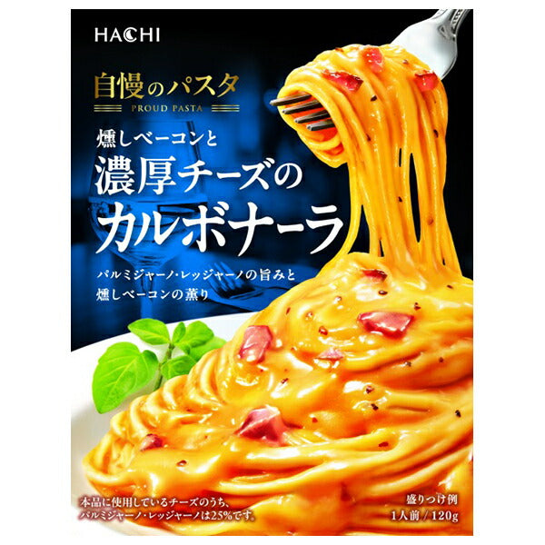 Hachi Foods Proud Pasta Smoked Bacon and Rich Cheese Carbonara 120g x 20 Boxes [Shipped in Japan]
