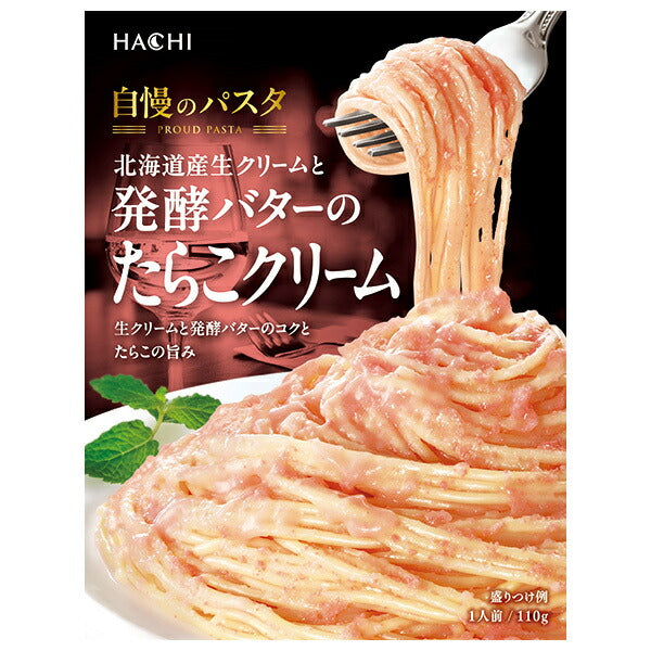 Hachi Foods Proud Pasta Cod Cream with Hokkaido Cream and Fermented Butter 110g x 20 pieces [Shipped in Japan]