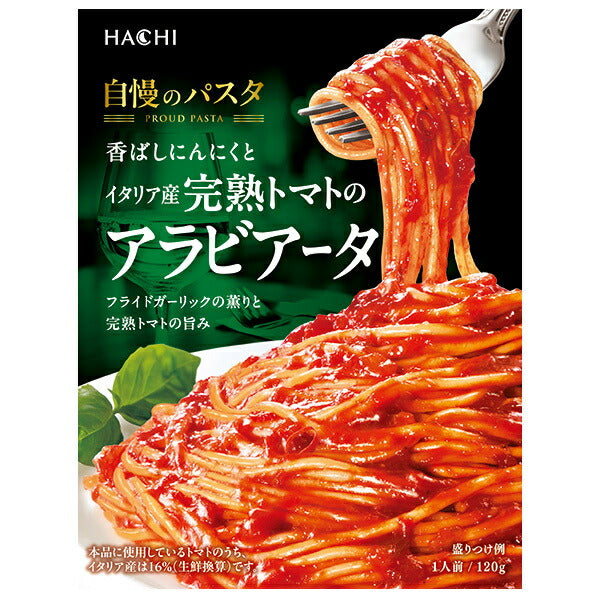 Hachi Foods Proud Pasta Arrabbiata with Aroma Garlic and Ripe Italian Tomatoes 120g x 20 pieces [Shipped in Japan]
