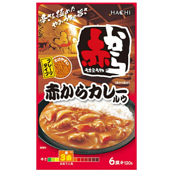 Hachi Foods Red Kara Curry Roux 120g x 12 pieces [Shipped in Japan]