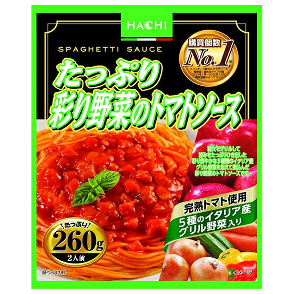 Hachi Foods Tomato sauce with lots of colorful vegetables 260g x 20 pieces [Shipped in Japan]