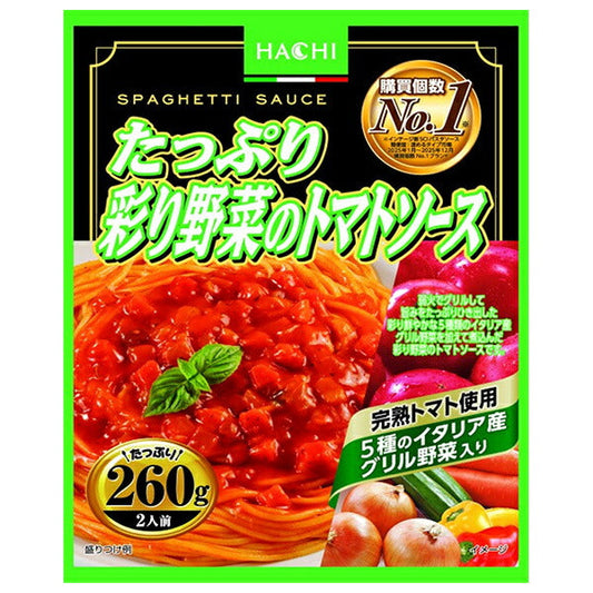 Hachi Foods Tomato sauce with lots of colorful vegetables 260g x 20 pieces [Shipped in Japan]