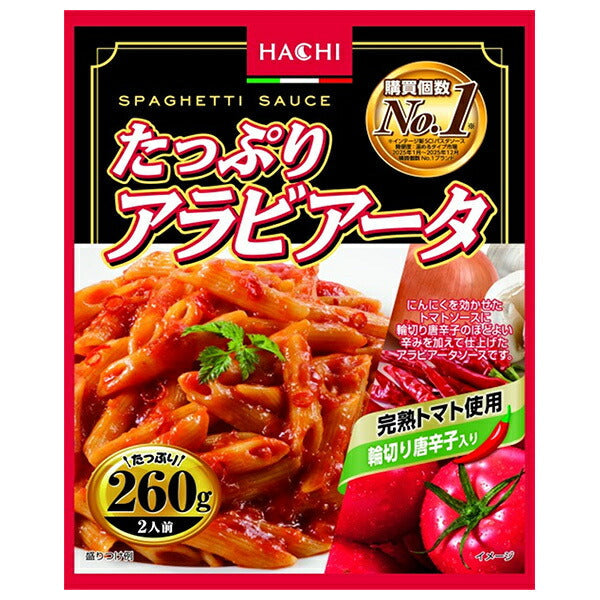 ハチ食品 たっぷりアラビアータ 260g×20個入【日本出荷】
